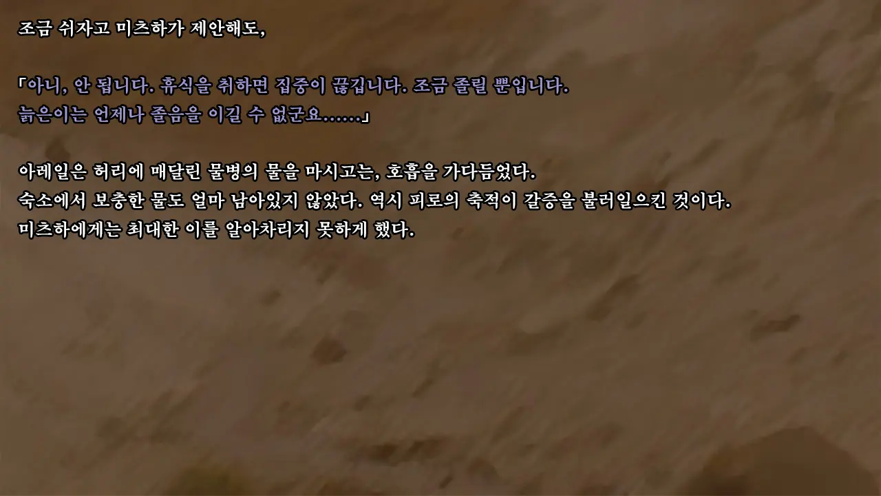 Ryoujikku Fantasy Kikaku Tsuzukete Mimasuta | 능욕 판타지 기획 계속해봤습니다